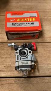 CHẾ HOÀ KHÍ - BÌNH XĂNG CON MÁY CẮT CỎ 260/330 ( HÀNG CHÍNH HÃNG )