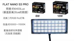 Neo-Helios Aquarium Led S3 Pro / S3 Pro + 10000k Vivid Colour Flat LED 8W 13W 尼奥 鱼缸灯 水草灯
