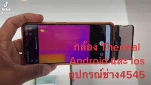 Seek thermal shot มือสอง สภาพมือหนึ่ง