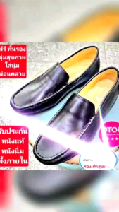 ไพลิน Delfino รองเท้าชายเพื่อสุขภาพคัดชูหนังแท้ทั้งภายนอกและภายใน เกรดพรีเมี่ยม เสริมพื้นตุ่มสุขภาพ รุ่นvd1132