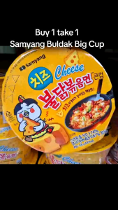 Samyang Buldak Bokkeum Myun Cup Noodles Assorted Flavors Big Cup - Black Pink Red Yellow Green - Instant Cup Noodles for Cooking