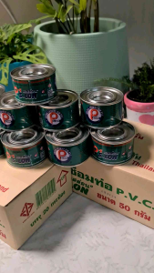 กาวทาท่อPVCยี่ห้อP S-LON ขนาด50กรัม แพ็คละ10กระป๋อง