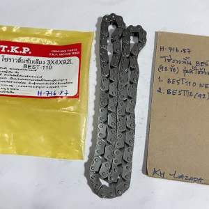 BEST110 โซ่ราวลิ้น (T)(H-716.87) BEST110 NEW