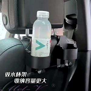 Holder Cup Jok Mobil: Gantungan Minuman Gelas Botol Hp Rak Tempat Minum