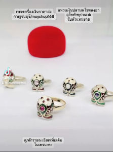 แหวนเงินปลานำโชคลงยาสุโขทัยชุปทองk