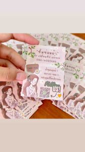 การ์ดขอบคุณลูกค้า ที่จริงใจ แผ่นละ 1 บาท แก้ไขชื่อร้าน เบอร์โทร คิวอาร์โค้ดได้