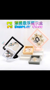Pe Display Case/Pe薄膜悬浮展示盒