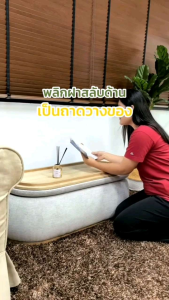 สตูล รุ่น Mira มิร่า – สตูเก็บของ ฝาเป็นถาดไม้ สีเทาอ่อน 2 in 1 ฝาใช้เป็นถาดไม้เสิร์ฟได้