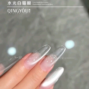 15ml QINGYOU Nail Silver Mirror Aqua White Cats Eye Gel Soak Off UV Gel 青又水光白猫眼胶新款升级镜面玻璃珠瓷白超闪细腻磁粉绸缎美甲胶