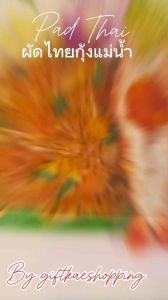 #โมเดลผัดไทย (กุ้งแม่น้ำ) #โมเดลอาหาร #อาหารจำลอง #ผัดไทยจำลอง