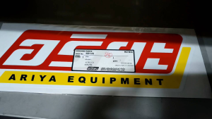 สติ๊กเกอร์ คำว่า อริยะ แผ่นเล็ก แท้ศูนย์จากอริยะ SD14S