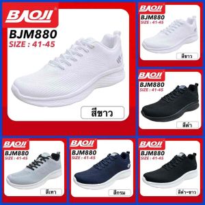 BAOJI SNEAKERS รองเท้าสนีกเกอร์ รุ่น BJM880