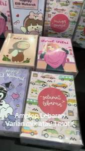 Amplop Lebaran Campur Motif & Isi 50 Lembar