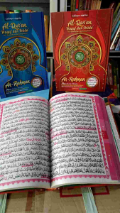 ALQURAN POLOS CD A5