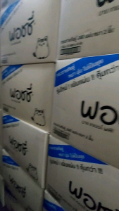 ทิชชู่พอชชี่ 240แผ่น/ห่อ ยกลัง มี 12 แพคๆละ 4 ห่อ ร้าน min min