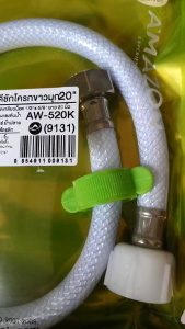 สายชักโครกใยแก้ว ยาว 16"-24" สำหรับอุปกรณ์ห้องน้ำ 1/2*5/8" วัตถุประสบการณ์เพื่อชักโครก สายโชว์ลายถักสวยงาม ทนทาน 10 ไม่เป็นสนิม