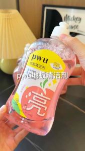 白桃味地板清洁剂 (1套5瓶)  White Peach Scented Floor Cleaner介绍你好物，我家全靠它#地板清洁液😍抹地干干净净✨🌈地板都是亮亮的👍🏻.去渍很有效#地板墙缝卫生间都能用#好物推荐🔥#清洁神器