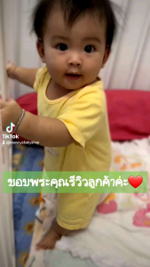 เซต 2ชูด รอมเปอร์เด็กแรกเกิด 12 เดือน ชูดหมีขาสั้น แบรนด์ Kids Center ไทย