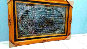 Kaligrafi hiasan dinding surah yasin jumbo bingkai kayu ukir 145x85