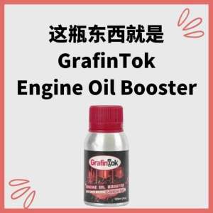 Grafin Tok Engine Oil Booster (120ml/ 130ml) menjaga enjin molekulNano kecil meningkatkan kuasa