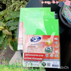 สติ๊กเกอร์กระดาษ สีสะท้อนแสง ยี่ห้อ บอส A4 ( 1ห่อ/30แผ่น)