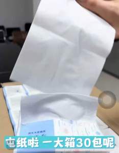 漫花400张抽纸家用实惠装整箱批小包餐巾纸卫生面巾纸抽婴儿纸巾 Tissue 5 layer 400 sheets