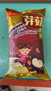 Ngaku Kerepek Ngaku Arrowhead Chips 芽菇饼