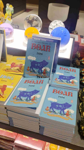 FREE TAI SUI CARD❗️❗️❗️RABBIT 2026. Year of the RABBIT. Lillian Too astrology book