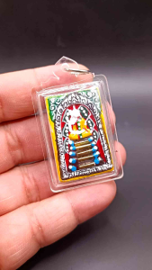 K846 พระสมเด็จ หลวงพ่อคูณ พระหลวงพ่อคูณ รุ่น คูณเจริญทรัพย์ ลงยา ฝัง ตะกรุด เลี่ยม กรอบพลาสติก ขนาด 3.0X5.0 ซม. รูปภาพพระสมเด็จ รูปภาพพระสมเด็จพระเจ้าตุก - Lazada