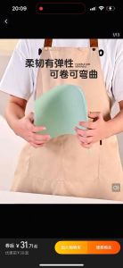 Neoflam TPU Cutting Board Anti-Mold Antibacterial Food-Grade Chopping Board Food-Grade Chopping Board for Vegetables Fruits & Baby Food Non-Slip & Juice Groove for mess-free prep Knife-Friendly and Dishwasher Safe organized color-coded cooking