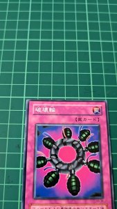 YUGIOH Japanese KA-34 SK2-038 破壞輪 Ring of Destruction (N) LIGHT PLAYED 95%
