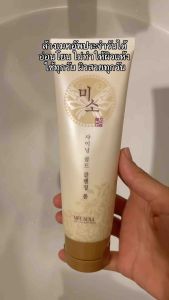 มีโซล ซายนิ่ง โกล์ด คลีนซิ่ง โฟม (โฟมล้างหน้าทองคำ จากเกาหลี) ช่วยให้ผิวขาวกระจ่างใสและเพิ่มความชึ่มชื้นให้กับผิวหน้า ขนาด 120 g.