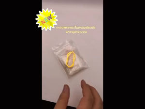 พับหลัง ชุปทองไมครอน 100% ทาง สูง กรอบพระ - #795