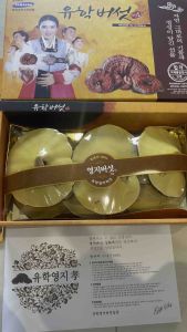 [ HÀNG CHÍNH HÃNG] Nấm Linh Chi Đỏ Hàn Quốc Hộp Giấy Cô Gái CAO CẤP [DATE MỚI]