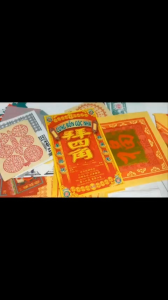 Bộ giấy cúng BỐN GÓC NHÀ xếp sẳn đầy đủ - có mâm bông