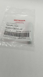 โบลต์สตัดฝาสูบ  8x32  เวฟ110i 2009-2020 รหัส92900-08032-0E แท้ศูนย์