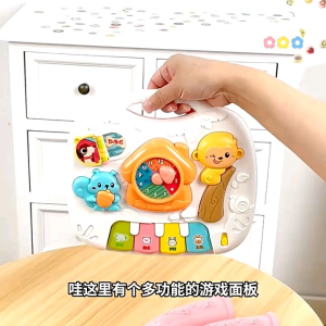 🇲🇾【Ready Stock】Baby Activity Learning Table Toy 早教音乐桌 | Musical Educational Table with Lights & Sounds | Mainan Bayi Interaktif Edukatif | Toddler Standing Play Toy game table | early Learning toy baby toy baby table | Hadiah Kanak birthday gift