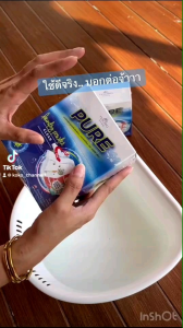ผงซักฟอก พลังแจ๋ว❗ขจัดได้ทุกคราบ เบาแรง ป้องกันไรฝุ่นได้ดี ประหยัดใช้ง่ายเบาแรง❗❗