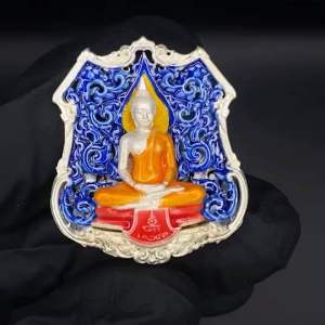 เหรียญหลวงพ่อโสธรบูรพา รศ. ๒๔๑ รุ่นศตวรรษบารมี เหรียญอาร์ม พูทธศิลป์รุ่น ๑