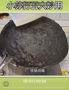 老管家小苏打粉多用途清洁Multifuction Baking soda Cleaning Powder Household Cleaner