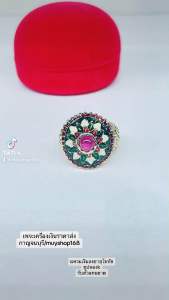 แหวนเงินทับทิมลงยาสุโขทัยชุปทองk