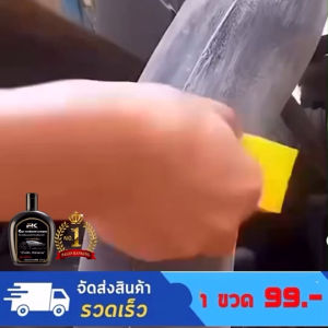 📌ถูกที่สุด📌 เพียง 99 บ. ย้ำ!! 99 บ.จากราคาปกติ 150 บ. ✅น้ำยาเคลือบพลาสติกดำ&เคลือบยางดำ คอนโซล เบาะ ยาง พลาสติก #สูตรเข้มข้น #เกรดพรีเมี่ยม กันน้ำ ดันฝุ่น ไม่เหนี่ยว กันแดด ติดทนนาน