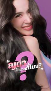 LOLANE NATURA HAIR VITAMIN BOOSTER TREATMENT โลแลน เนทูร่า แฮร์ ไวตามิน บูสเตอร์ ทรีตเมนต์ ขนาด 250 กรัม / 500 กรัม