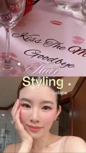 Lolane Natura Hair Vitamin Booster 4 สูตร โลแลน เนทูร่าแฮร์ ไวตามิน บูสเตอร์ 4 สูตร ขนาด 100/ 250 มล.