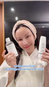 ผลิตภัณฑ์ล้างเครื่องสำอาง เซตคู่ by Chita สำหรับความสะอาดผิวหน้า คลีนซิ่งอีฟส์ เจลล้างหน้า บลูคาเวีย ล้างหน้า ครีมคนท้อง