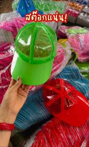 (เซต 3 ชิ้น) 💦ซองกันน้ำ+แว่น+หมวกสงกรานต์