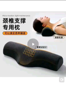 Pillow helps you sleep reverse arch traction cervical pillow repairs the curvature and straightens the memory foam pillow core special neck pillow for sleeping