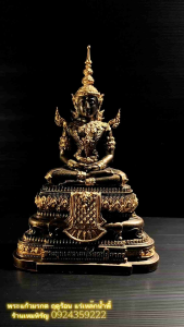 พระแก้วมรกตแร่เหล็กน้ำพี้ ปรางค์ฤดูร้อน หน้าตัก5นิ้ว สูง13นิ้วฐาน10นิ้ว ส่งจากอุตรดิตถ์ องค์สวย