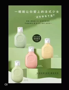 JOXLOVER Fragrance Moisturizing Hand Cream 55g