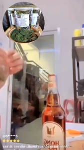 ใบเนียมหอมแห้ง กลิ่นสดชื่นธรรมชาติ เหมาะกับสายปาร์ตี้ บรรจุ40-50ใบ